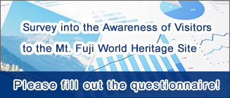 Survey into the Awareness of Visitors to the Mt. Fuji World Heritage Site - Please fill out the questionnaire!