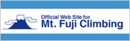 Official Web Site for Mt. Fuji Climbing